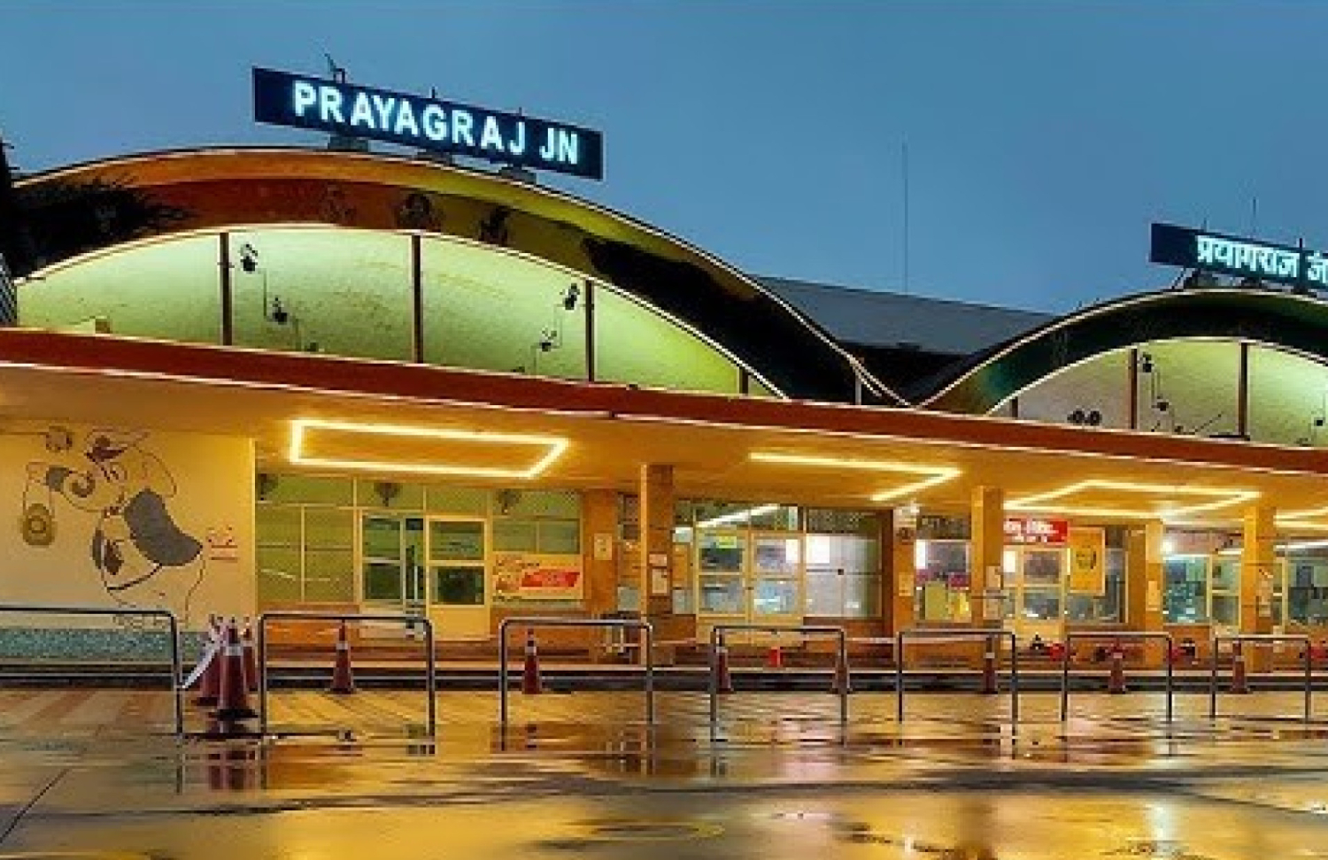 Best Budget Hotel in Prayagraj